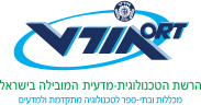 קריית חינוך והישיבה התיכונית אורט יהודה עפולה