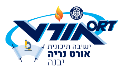 ישיבת אורט נריה יבנה