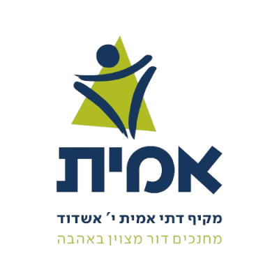בית החינוך אמי"ת י' אשדוד