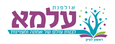 אולפנת עלמא ראשון לציון