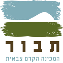 המכינה הקדם צבאית תבור