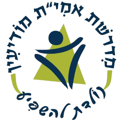 מדרשת אמי"ת מודיעין בנות
