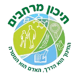 תיכון אזורי מרחבים