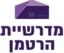 מדרשית הרטמן לבנות