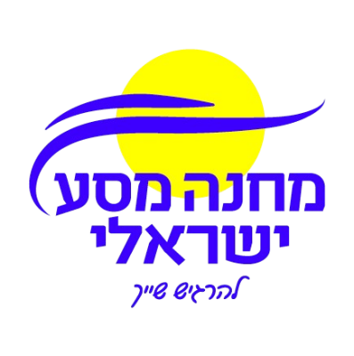 מחנה מסע ישראלי