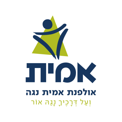 אולפנת אמי"ת נגה