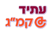 תיכון יוצר עתיד קמ"ג