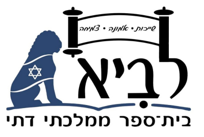 ממ"ד לביא צור הדסה