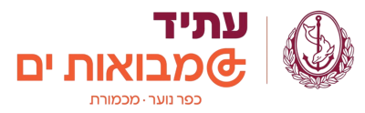 כפר הנוער "עתיד" מבואות ים