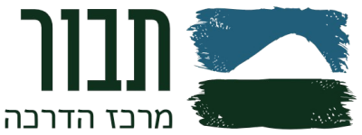 מכון תבור