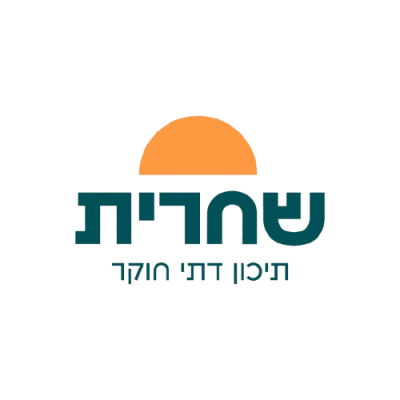 תיכון שחרית