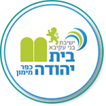יב"ע בית יהודה