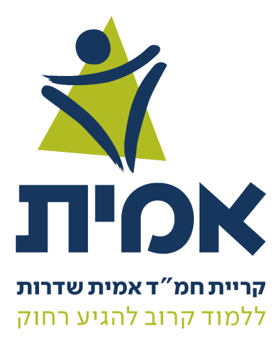 קריית חמ"ד אמי"ת שדרות